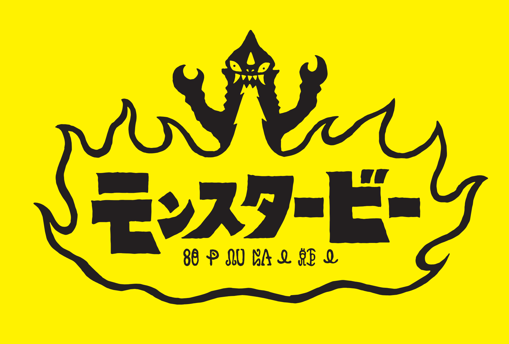 支援会社のバナー画像