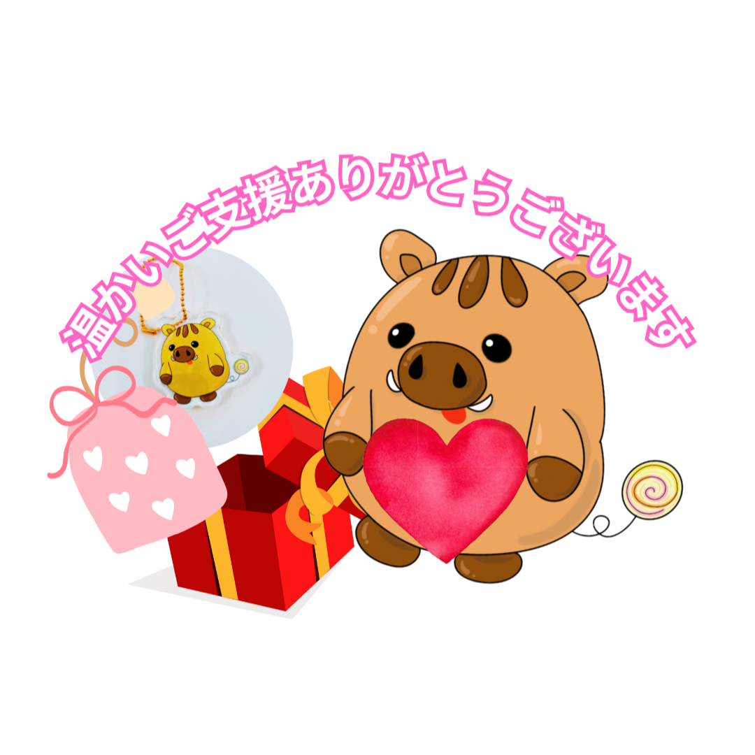 ギフトセット画像