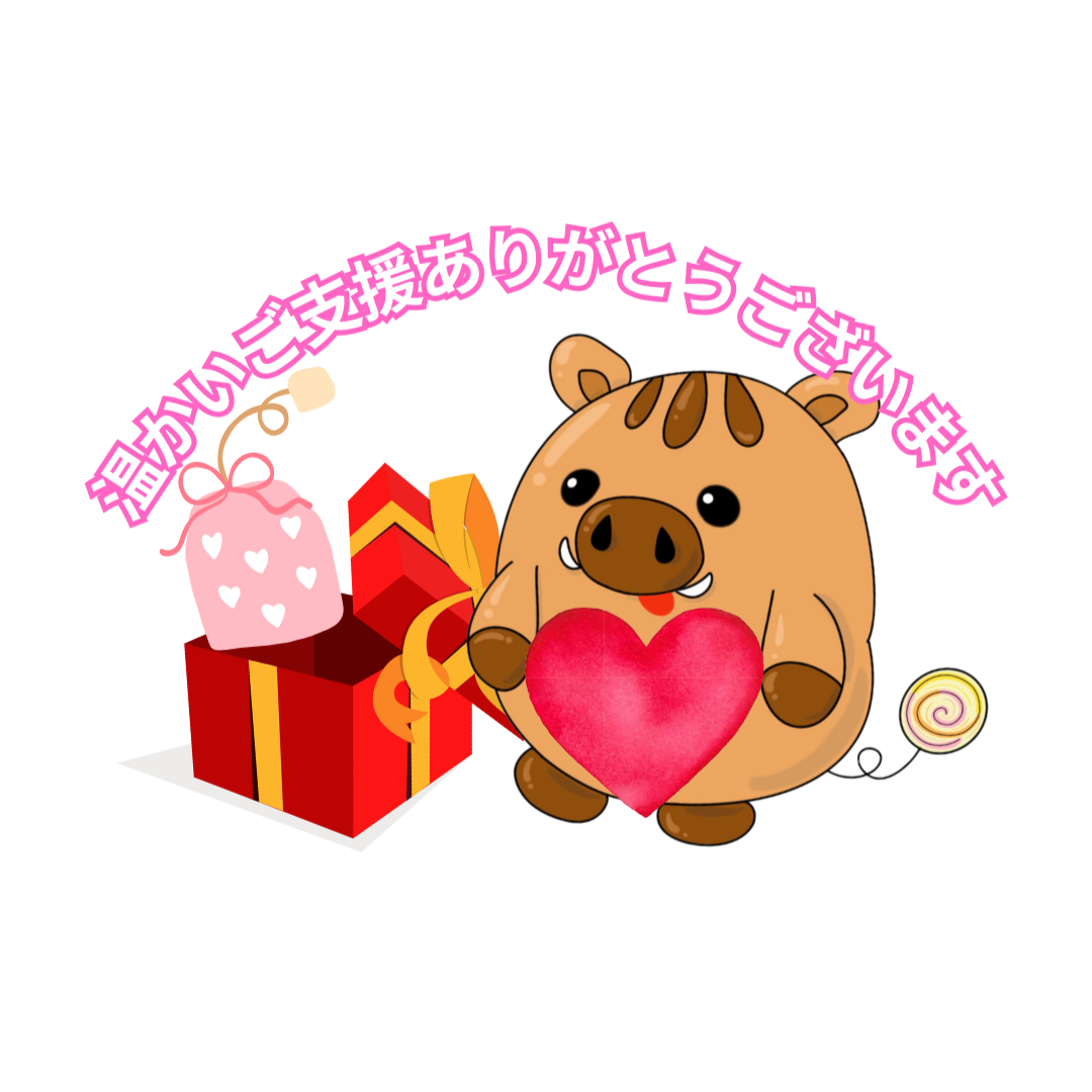 ギフトセット画像