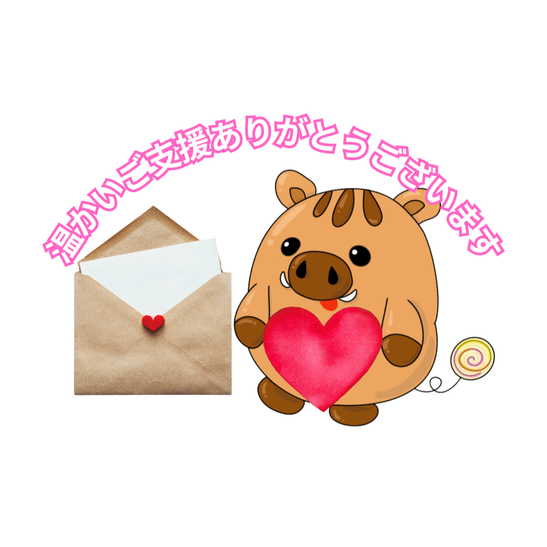 ギフトセット画像