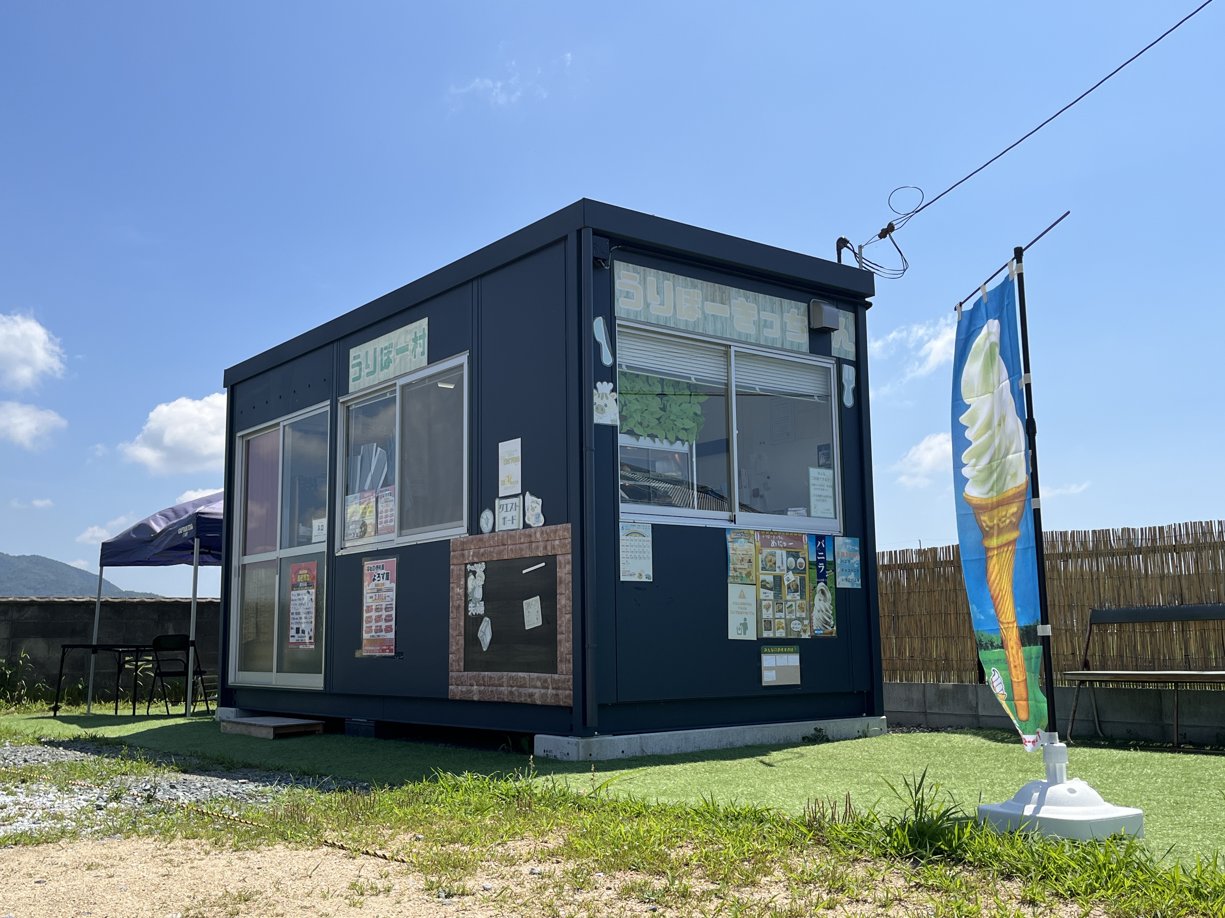 うりぼー村外観