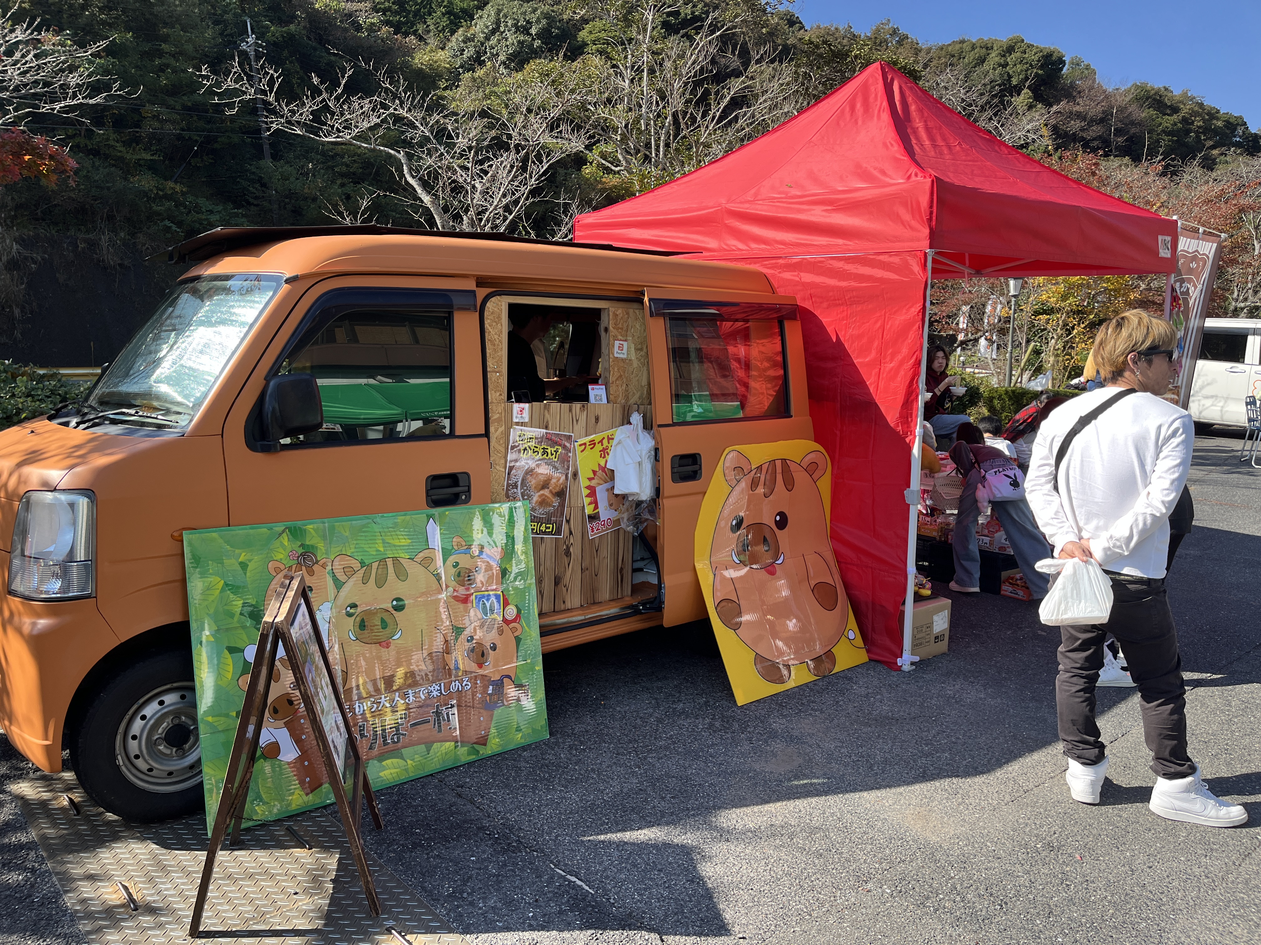 うりぼー号の画像