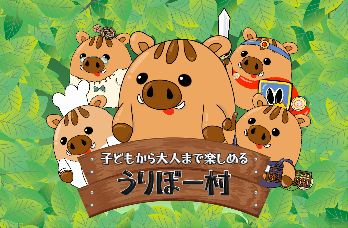 番匠屋様画像