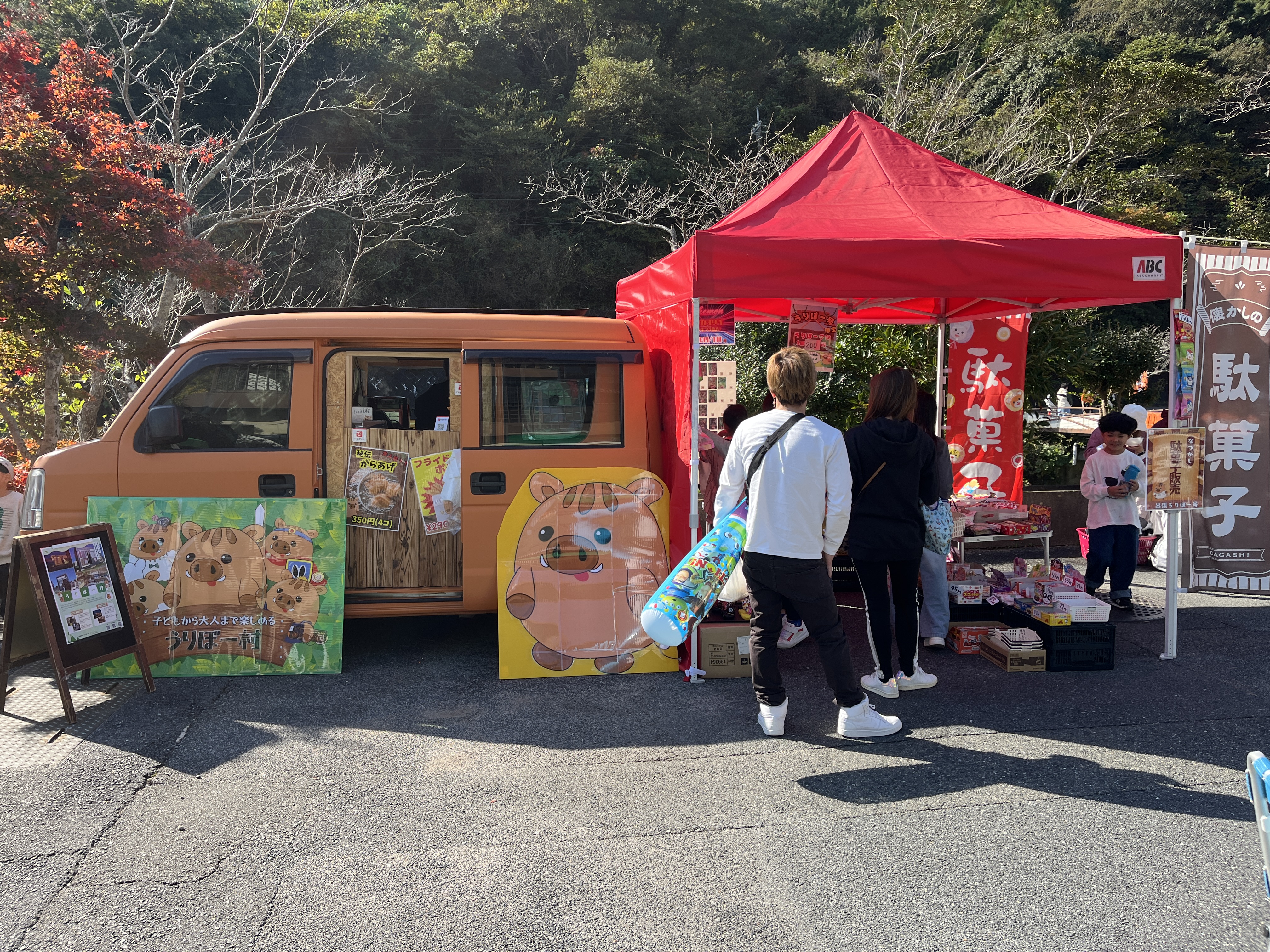 出張うりぼー号の様子